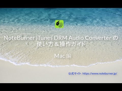 switch converter mac